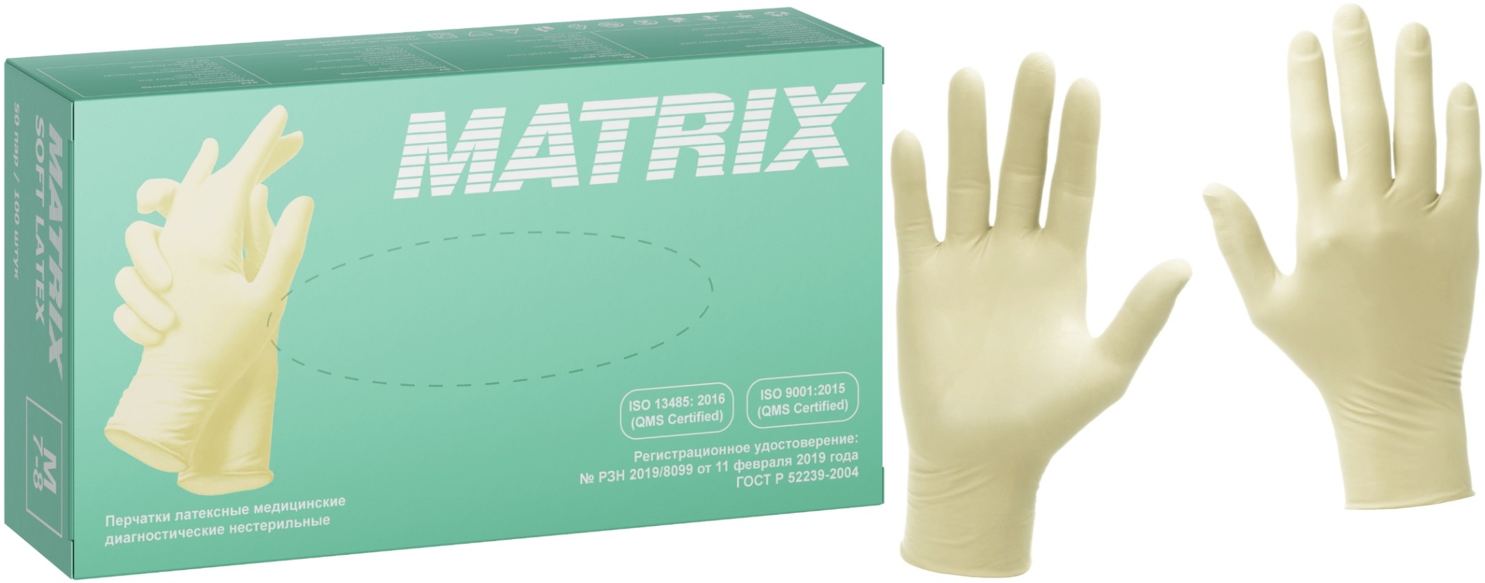 Перчатки латексные MATRIX HT Soft Latex 10.8г неопудр.нестер. текстур. 1хлор цв.беж р.L(уп50\500п)*